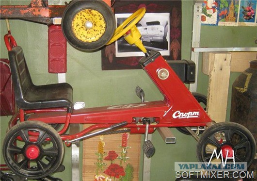 Педальные. Советские. Твои.