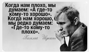 Вернул кармический долг