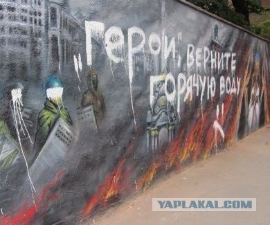 Украина осенью 2014-го