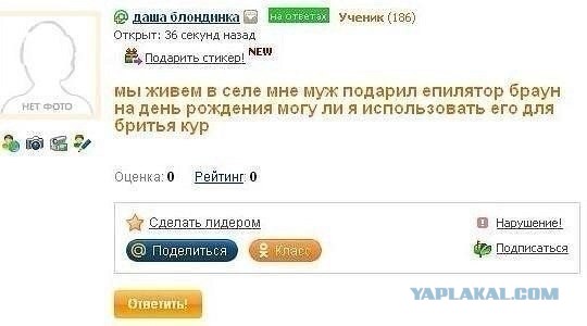 Смешные комменты из соцсетей
