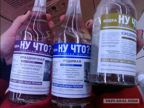 Пятничный позитифффчик