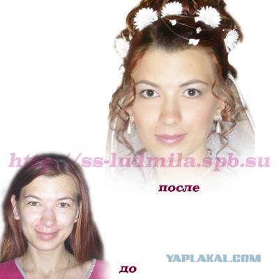 Они сами себя уродуют!
