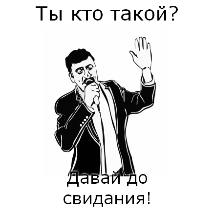 Местами поднадоевшие картинки