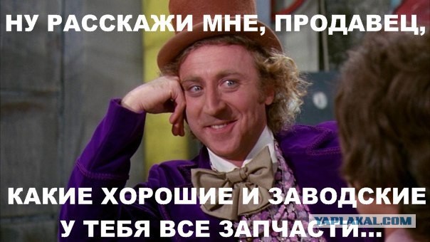Автоюмор