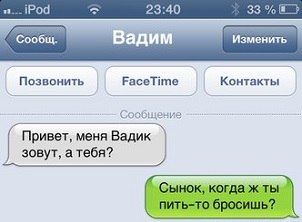 Смешные комментарии 11.01.2015