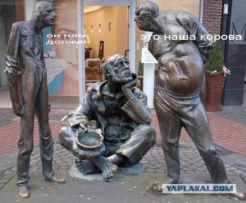 Необычные памятники