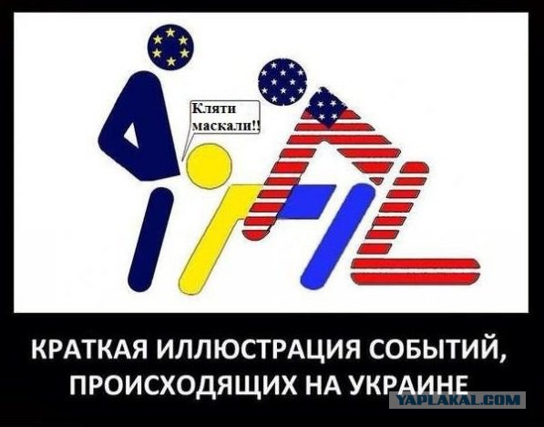 Ляшко: на месте Обамы я дал бы Украине $100
