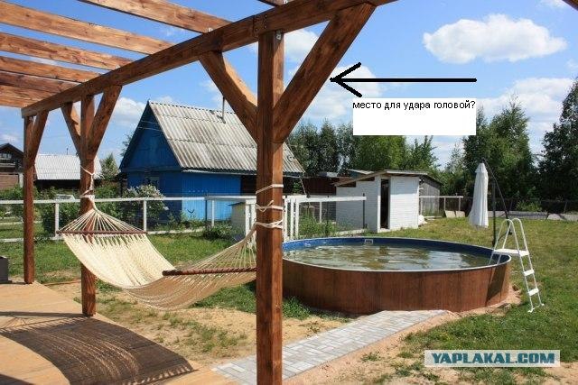 Воплощение мечты
