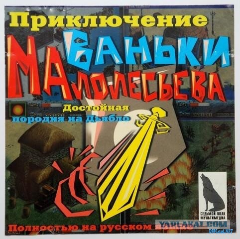 50 лучших русских игр