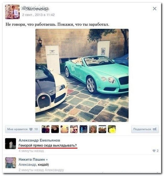 Ужасы и приколы из соцсетей 18+
