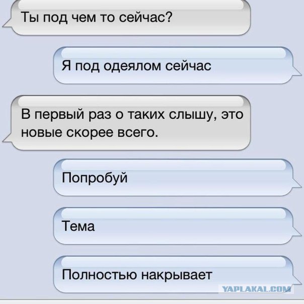 Нашел свою мобилу?