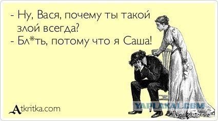 Опасная ситуация...