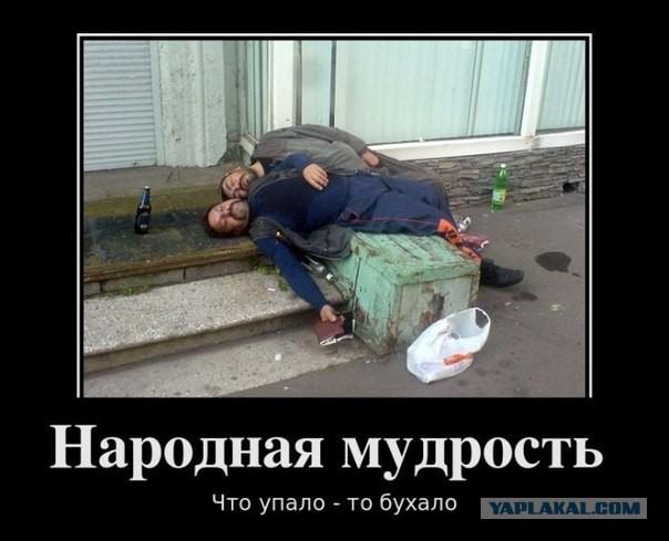 Посторонним В.