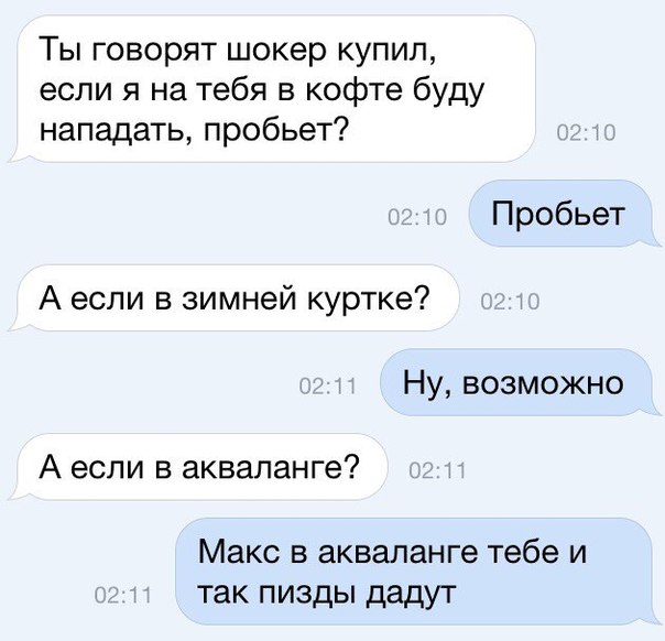 Ужасы и приколы из соцсетей 18+
