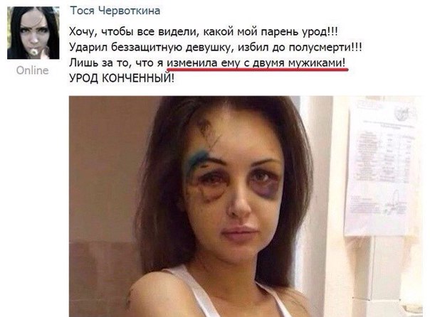 Ужасы и приколы из соцсетей 18+