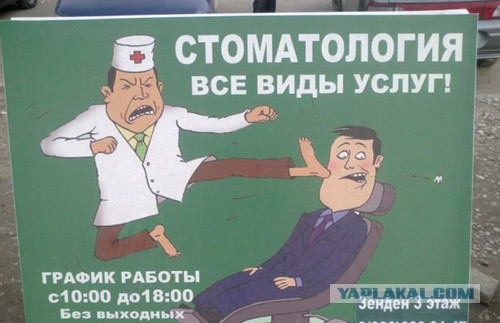 Фото, которые возможно было сделать только в РФ