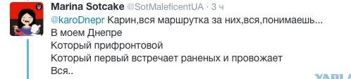 Всюду вата