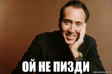 Ну видно же...