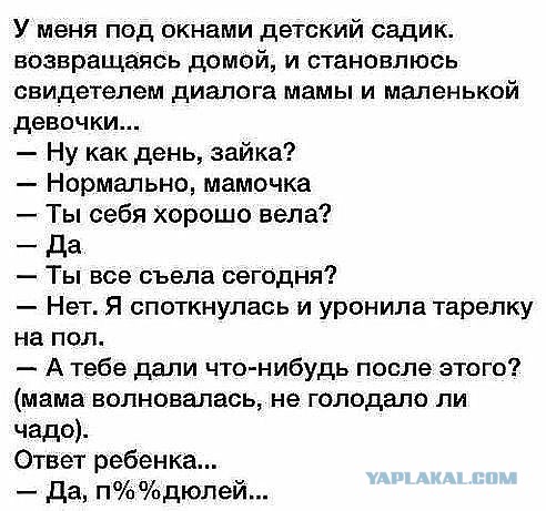 Смешные комментарии из социальных сетей 11.09.15