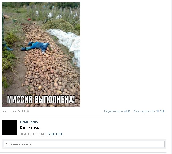 Ужасы и приколы из соцсетей 18+