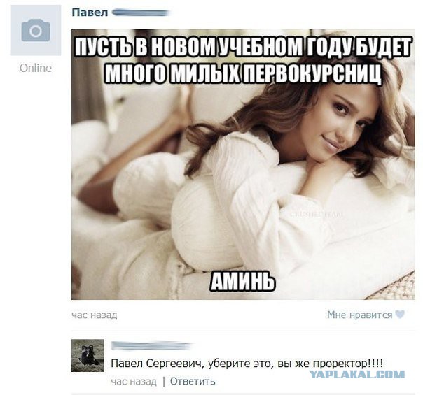 Смешные комментарии 18.10.2015