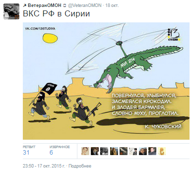10 политических картинок часть 12