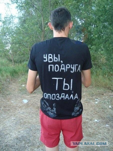 Ужасы и приколы из соцсетей 18+