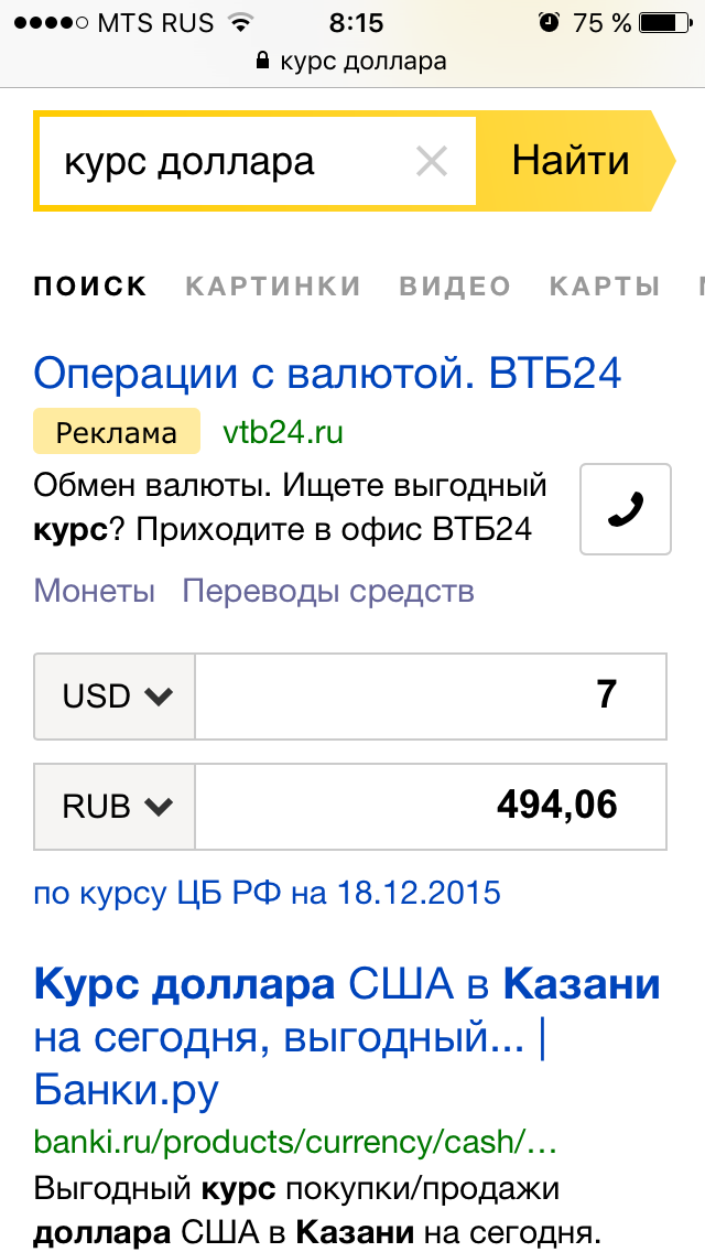 Феномен Путина