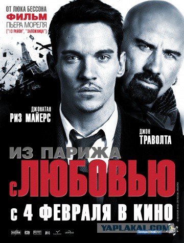Кейдж и Траволта на съёмках фильма "Без лица"