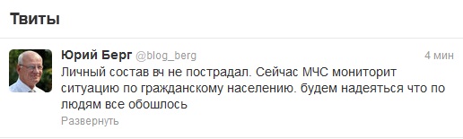 В Оренбурге прогремели взрывы