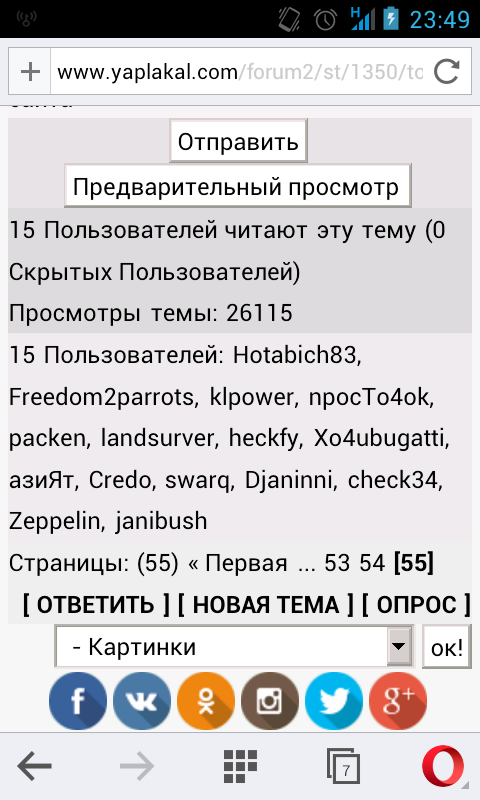 Электронная сигарета, матчасть и выбор
