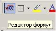 Ворд