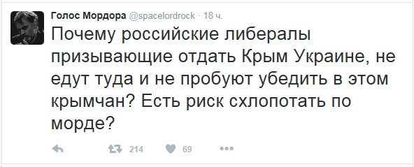 «Либеральные демократы» или же просто враги народа? Крым как детектор лжи