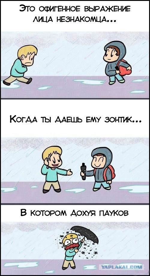 Абсурдный юмор ч.2