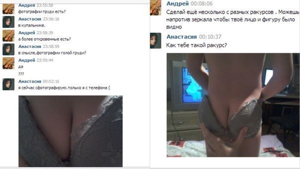 Ужасы и приколы из соцсетей 18+