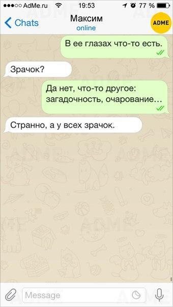 Ужасы и приколы из соцсетей 18+