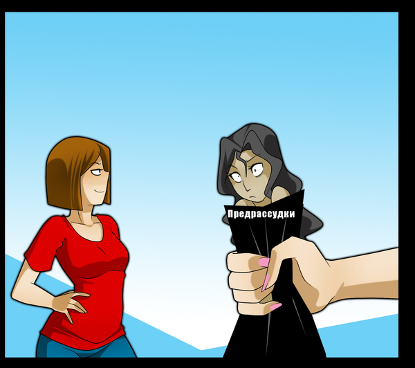 Коротко о феминистках