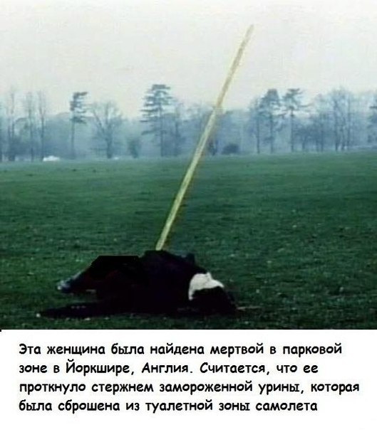 Неприятности случаются.