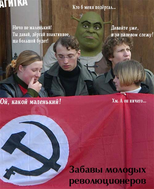 ПОЛИТИКА. Приколы над политиками, выборы и т.п.