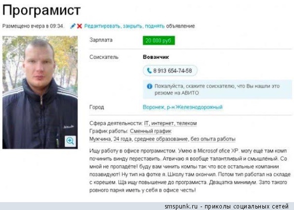 Смешные комментарии 08.05.2016