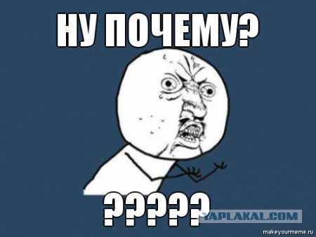 И снова наследство