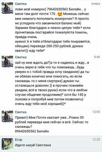 Ужасы и приколы из соцсетей 18+