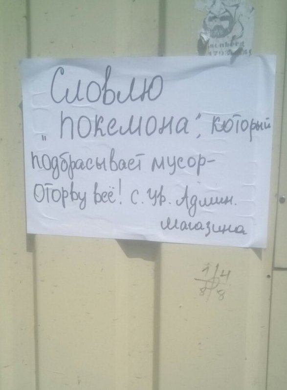 Смешные комментарии 14.08.2016