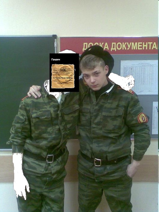 Отжабьте меня пожалуйста