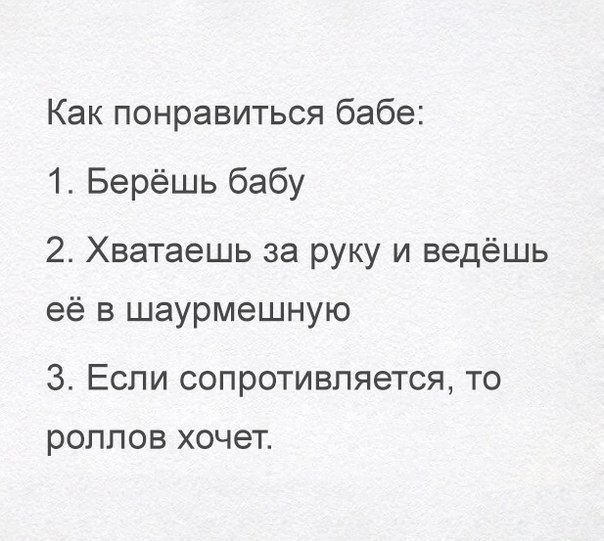 Юмор не для всех