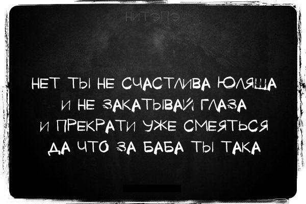 Весёлые строки