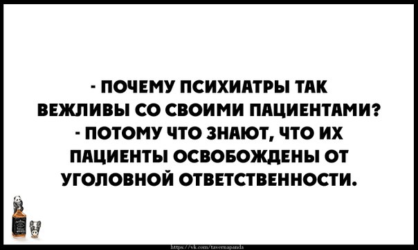 Упоротая пятиминутка