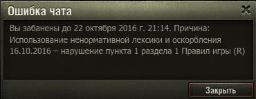 Wargaming 39