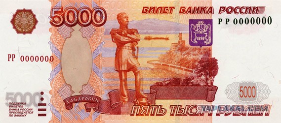 Найди свой город