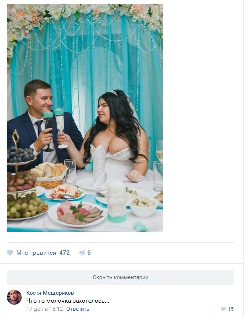 Ужасы и приколы из соцсетей 18+